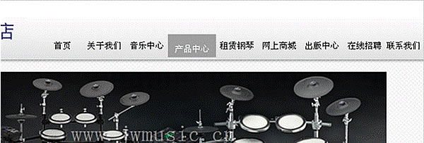 廣州網頁設計