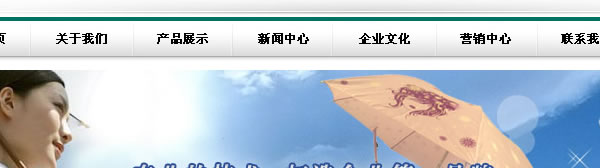 廣州網頁設計