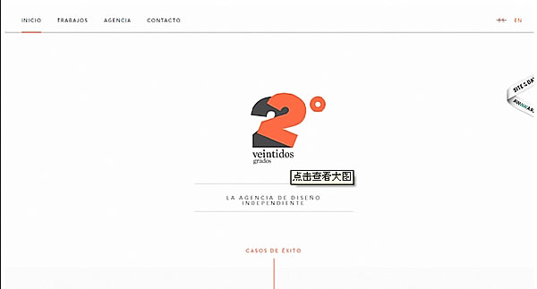 廣州網頁設計