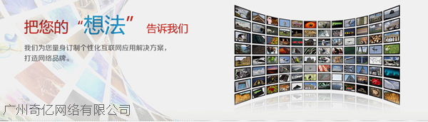 網站建設前如何策劃一個有利于網站優化的網站