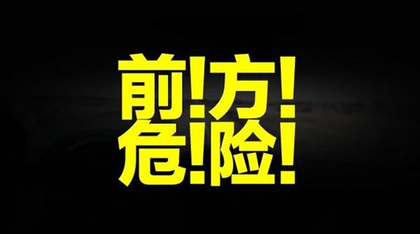 創業