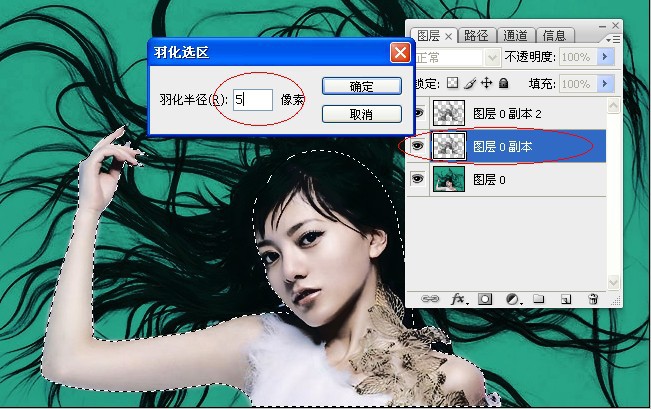 教你如何采用抽出濾鏡扣出雜亂的發絲