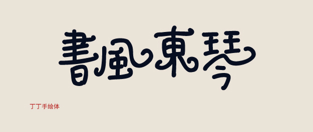 ɢc֔WOӋw\õĻˇgL
