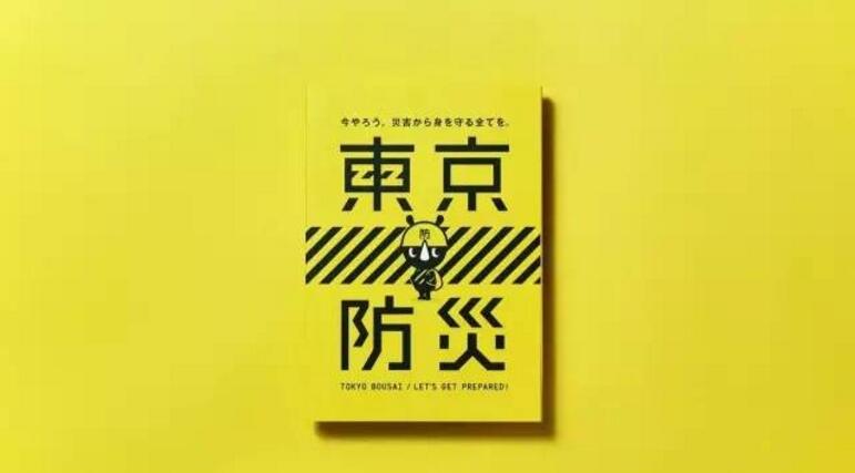TOKYO BOUSAIW(wng)O(sh)Ӌ(j)M׷ҪҪĿһƶ